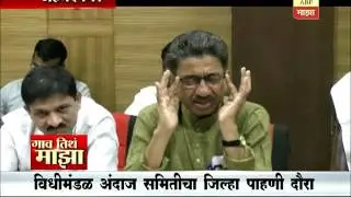 Gaon Tithe Majha 730AM : Ahamadanagar : MLA's Tour : 23:06:2017