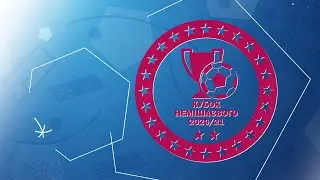 LIVE | Жеребкування Кубка Немішаєвого з футзалу сезону 2020/21