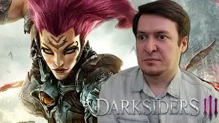 Хреновое продолжение? Обзор Darksiders 3