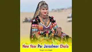 New Year Par Jaisalmer Chala