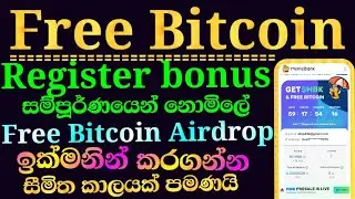 free bitcoin mining sinhala | meme bank bitcoin mining site | Cryptods