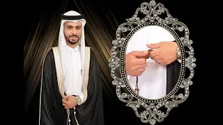 زواج موسى منور غالب الرشيدي 12 / 11 / 1444 هـ
