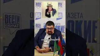 Вести не молчат_Всё Западное полушарие американцам?  #сша #трамп  #венесуэла #гренландия