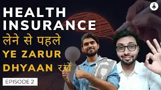 02 | How to select BEST HEALTH INSURANCE? | Checklist to verify before buying Health Insurance