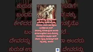 kannada motivational video #motivation #quotes #shortsviral
