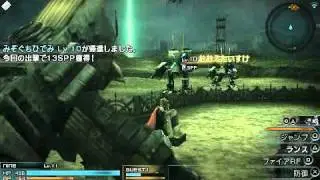 fftype0