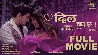 DILL CHUP CHHA💓- दिल चुप छ - New NEPALI FULL MOVIE | RISTA ADHIKARI, MAHESH KHADKA, SRAJ