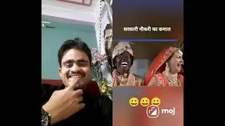sarkari nawkari ka kamal