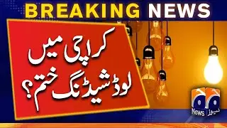 BREAKING NEWS: Will load shedding end in Karachi within 24 hours? KE | K-Electric | Sindh