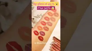 LIP GLOSS || lip gloss Lil Mama ||new shades #shorts #youtube #beauty #makeup #face
