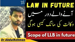 Scope of LLb | Value of Law in Future | Big Changes in Law Fields | Career in Law and Criminalogy |