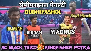 Kingfisher potka 🆚 ac black telco // semifinql penalty kick,   at:- Dudhiyashol football turnament