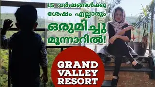 After a Long time with Family in Munnar | Grand Valley Resort | Aamish Vlogs
