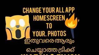 how to change whatsapp & messenger  homescreen & background