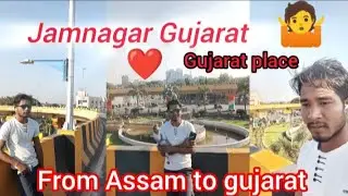  🤷🤷Jamnagar Gujarat _Gujarat place _gujarat photography _bipul lahon _from assam _gujarat India 