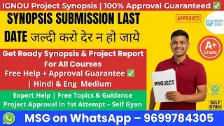 IGNOU Synopsis Submission Last Date 2025 | Project Approval Update | Don&rsquo;t Miss This IGNOU Notice 🚨