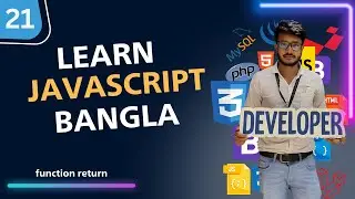 21. Understanding Function Returns in JavaScript