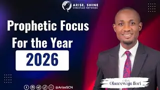 Пророческое наставление на 2026 год