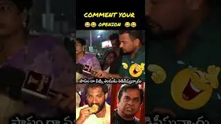 Kova Bun Controversy Troll | Kova Bun Issue Troll | Medarm kova Bun Issue Viral Troll #shorts#troll