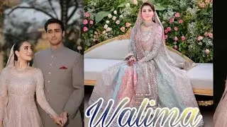 Junaid Safdar Second Wedding Grand Walima Ceremony Maryam Nawaz Son Second Wedding Walima Function