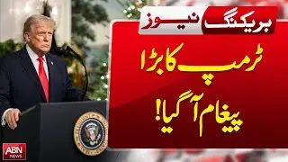 Trump Issues Key Message | Global Political Update |Breaking News  | ABN News |