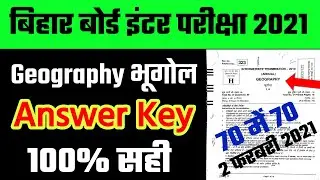 12th Geography answer key 2021 || Bseb 12th Geography answer key 2021 | Geography set a to j answer