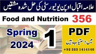 AIOU Solved Assignment Code 356 Spring 2024  | AIOU Code 356 Solved Assignment No.1 Spring 2024