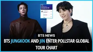 Впечатляющее достижение! Чонгук и Джин из BTS вошли в мировой чарт туров Pollstar.
