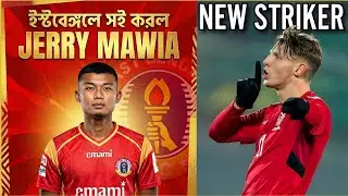 East Bengal-এ Jerry Mawia! 🔴🟡 Lithuania-র Striker এর Signature Complete ✅