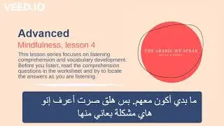 The Arabic We Speak Advanced Mindfulness Lesson 4