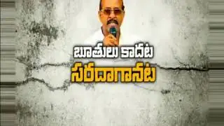TDP MLC Yalamanchili Rajendra Prasad Serious Threatening Over 7777 Car Fancy Number| Sakshi TV