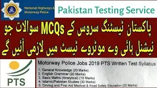 Motorway Police PTS MCQs Test Preparation 2019 Syllabus l PTS