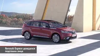 VW Jetta в России может получить многорычажку. Renault Espace обновился | Новости с&nbsp;колёс №636