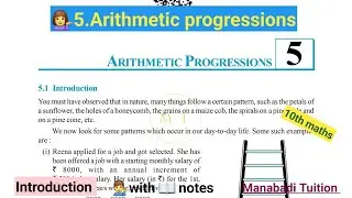 10th class math| chapter 5|💁&zwj;♀️Arithmetic progression |💁&zwj;♂️Introduction |CBSE| NCERT| with notes|