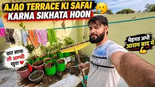 Terrace Garden Ki Safai Kardi Aaj 🧹 How to Clean Terrace Garden 😂 ao Batata hoon