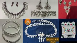 latest Silver new kamarband design| silver bangadi design| latest fancy silver Haar design| tevta