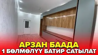 ☎️:+996 559 070 600 / Ош шаары: 1 Бөлмөлүү батир сатылат. 