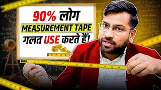 How to Read Measuring Tape in Hindi | Measurement Tape Use & Common Mistakes!