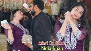Kehri Gal Toon Rusiya Vatnaein , Nadia Khan  , New Dance 2025