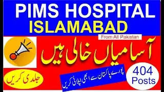 Pims Hospital Islamabad Jobs || PIMS Jobs 2024 | Govt Jobs Latest | Medical Jobs | Federal Govt Jobs