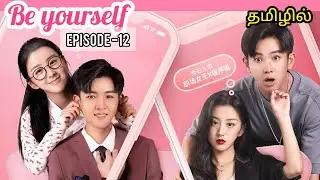 CEO in Love 😻 |EP-12|Voice Of VD|Chinese Drama #chinesedrama  #explained#tamilreview