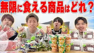 【大食い】