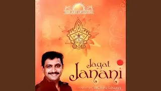 Mahishasur Mardini Strotra