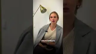 Чтобы получить презентацию, пиши нам на WhatsApp (ссылка в описании канала)