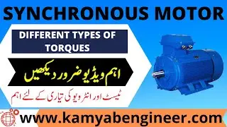DIFFERENT TYPES OF TORQUES PRODUCE IN SYNCHRONOUS MOTOR