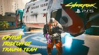 Где найти Барри Алкена и документацию на легендарный лут? (267) | Cyberpunk 2077 PS5 [4K]
