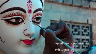 Suvo Mahalaya and Sarodiar Suveccha