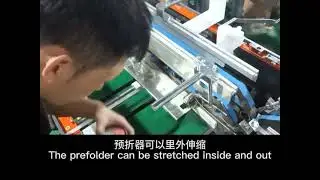 How to make pocket boxes on folder gluer machine