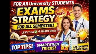  🚀 SMART STUDY &ldquo;Last Minute Me Kya Padhein?😨|Smart Study Plan That Works&rdquo;#viral#exam