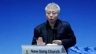 나의 사랑 나의 어여쁜 자야 일어나서 함께 가자  - 성현경목사님(2026 01 27 새노래교회 회개중보기도모임)